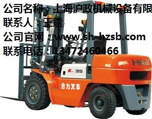 上海閔行區(qū)專業(yè)叉車租賃與裝卸服務(wù)一體化解決方案