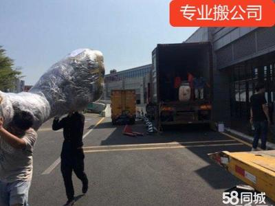 專業(yè)搬家公司 一站式解決居民長、短途搬家與保潔需求